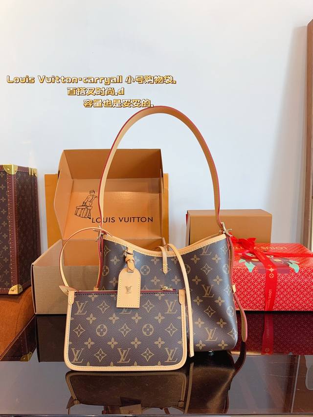 配礼盒. Lv Carryall 新款通勤包颜值实用 #路易威登Lv #路易威登#Iv #路易威登louisvuitton#路易威登carryall #Carr - 点击图像关闭