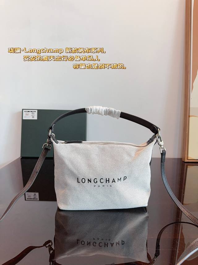 配礼盒. longchamp珑骧 饭盒包 干干净净 简简单单 搭配休闲风的穿搭 舒适又有活力尺寸：26*8*17cm