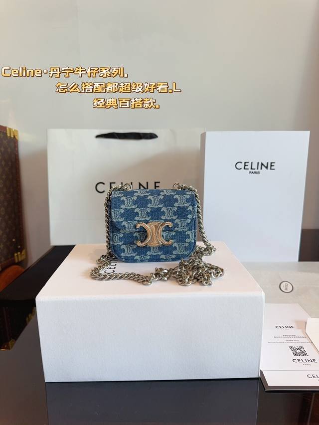 配礼盒 赛琳CELINE 凯旋门 口红包 只能装下可爱的小废包 凹造型必备神器 嘎嘎好看 简直无法拒绝 集美必入款 尺寸：13*5*10cm