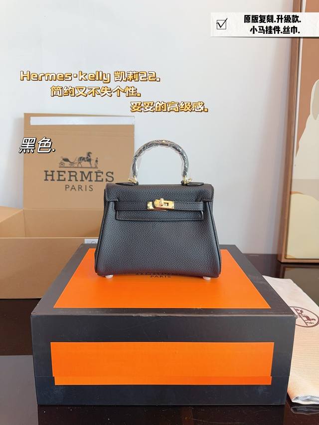 配飞机礼盒 Hermes.爱马仕kelly 凯莉 包 背凯莉包的季节来啦 荔枝纹超有质感.金扣原版品质 尺寸： 22*9*15cm