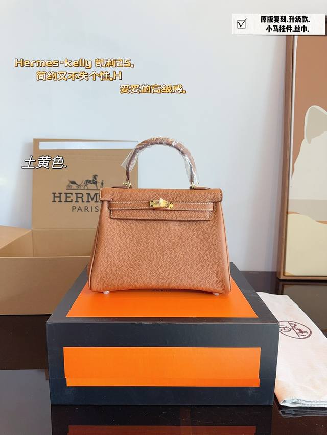 配飞机礼盒 Hermes.爱马仕kelly 凯莉 包 背铂金包的季节来啦 荔枝纹超有质感.金扣原版品质 尺寸： 25*10*18cm