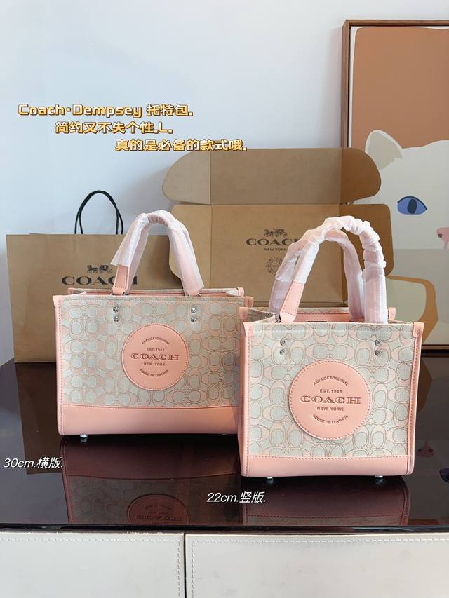 配礼盒 Coach 蔻驰 24ss Field tote 香布蕾购物袋.这是什么神仙配色？毫无抵抗力.单肩手提都可以.容量超级大. 耐磨耐脏.砖柜一比一. 可做