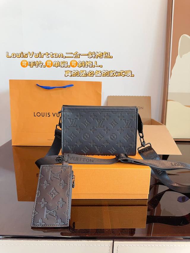 配礼盒 LV 24新款 系列 Pochette Trio男包 二合一大包+零钱包 和1条肩带组成，各个部分都可以拆解，随意组合搭配 肩带可调节，可单肩 斜挎 好