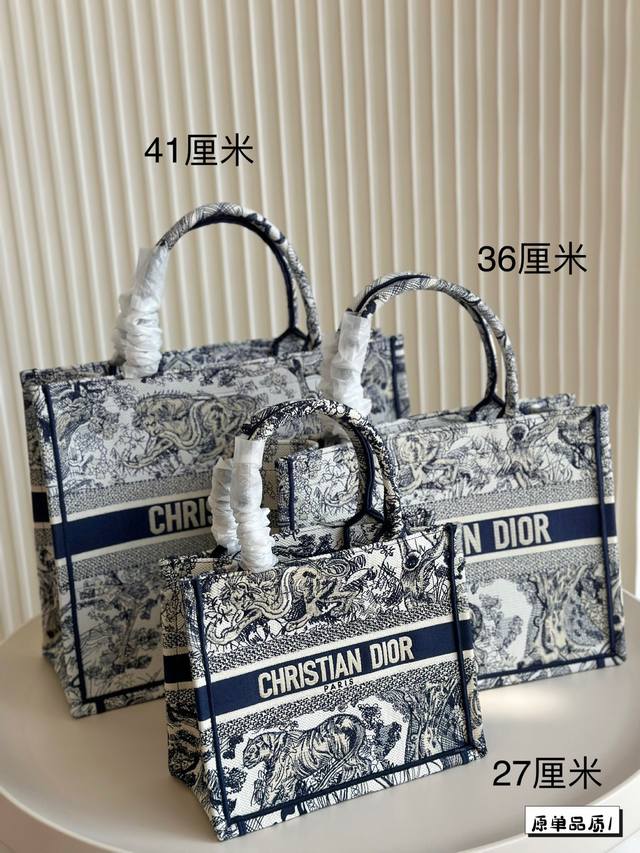 原单 book 搜索tote 托特 尺寸41cm 36cm 27cm