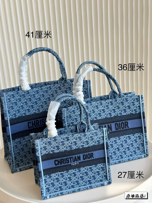 原单 book 搜索tote 托特 尺寸41cm 36cm 27cm