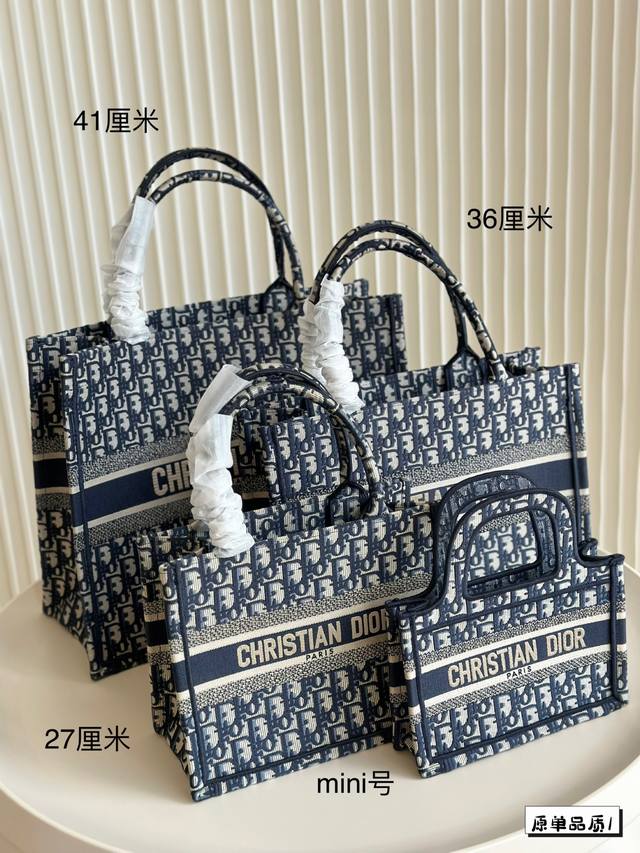 原单 book 搜索tote 托特 尺寸41cm 36cm 27cm 20cm