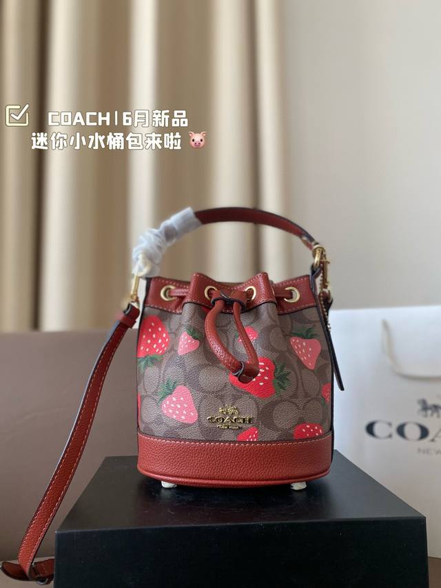 折叠盒 COACH 6月新品 焦糖色迷你小水桶包来啦～ 经典又精致可爱的小水桶～新款肩带更时尚～焦糖色百搭又不失优雅气质 17*18