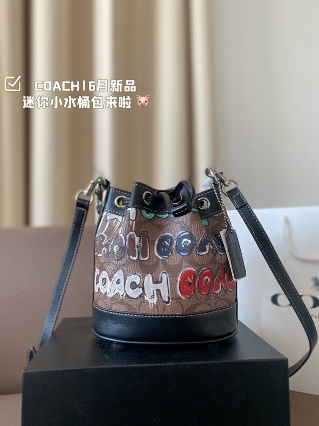 折叠盒 COACH 6月新品 焦糖色迷你小水桶包来啦～ 经典又精致可爱的小水桶～新款肩带更时尚～焦糖色百搭又不失优雅气质 17*18