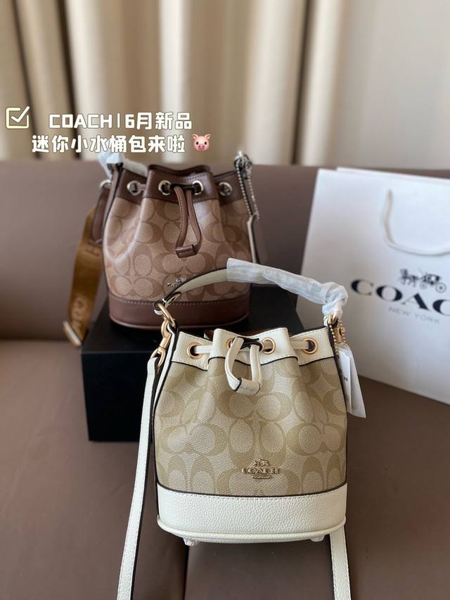 折叠盒 COACH 6月新品 焦糖色迷你小水桶包来啦～ 经典又精致可爱的小水桶～新款肩带更时尚～焦糖色百搭又不失优雅气质 17*18