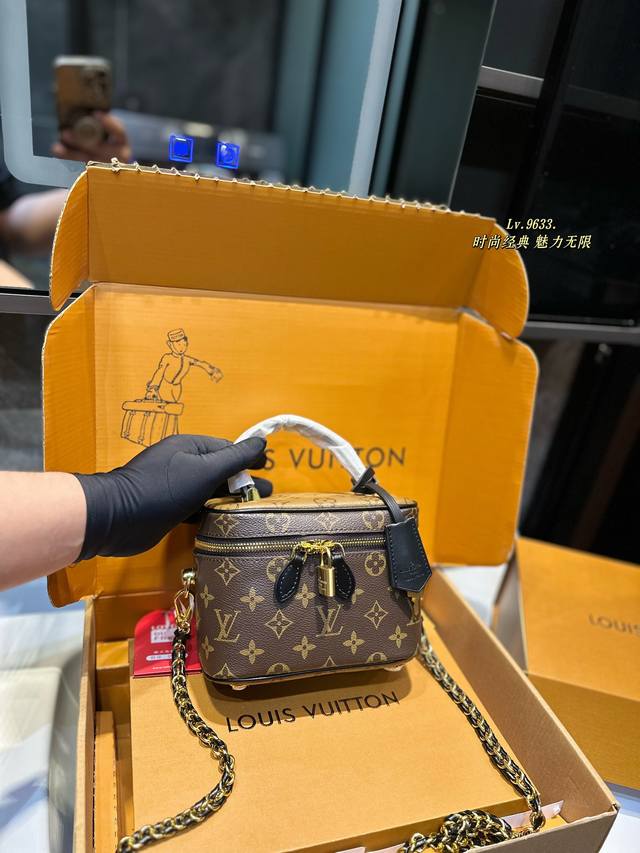 礼盒包装 LV nice vanity化妆包 size:18*13cm 搭配肩带