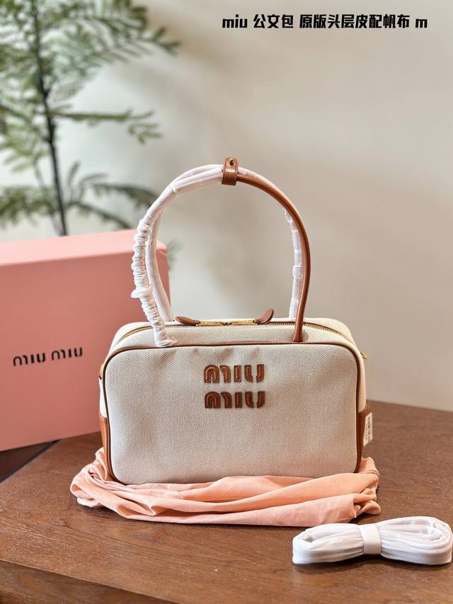 配皮 MiuMiu 24新款保龄球包Softy Padde DMIUMIU SS24新款保龄球包Softy Padded棕色帆布 当之无愧的top热]选手经典大