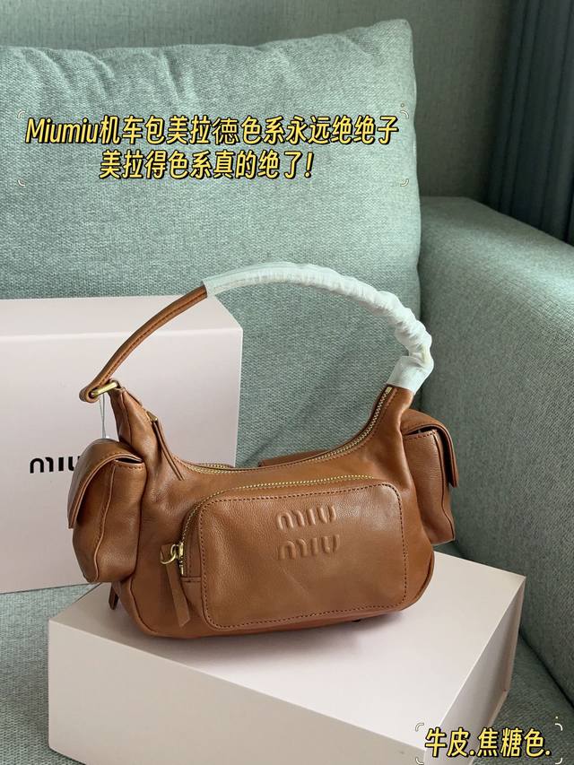 牛皮配盒 size：22*13cm 今年miumiu赢麻了 难得碰见有这只机车包 甜飒酷女总裁值得拥有！ miumiu太懂少女心啦