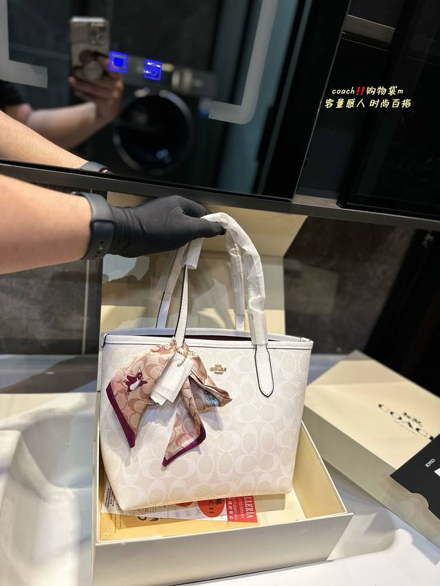 礼盒包装 Coach City小号购物袋 尺寸22*21Cm Mini Size 刚刚好 容量 日常出行百搭