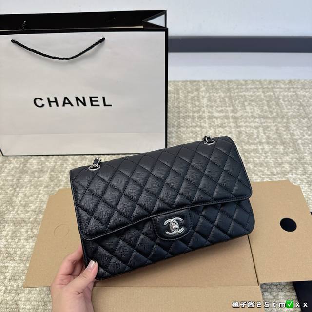 折叠盒 Chanel经典cf 经典不过时 鱼子酱 时装 休闲 不挑衣服 尺寸25Cm