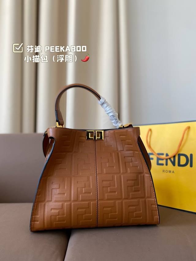 Fendi 芬迪 88 周年之年 Fendi手袋，质感光滑，明线剪裁修饰。两个隔层均以经典peekaboo转锁开合。硬隔板并设有一个拉链口袋。单手柄，镀钯饰面金