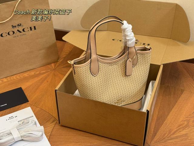 Size：11*19Cm Coach 新品-Hanna系列 编织菜篮子 通勤背、商务、出差都可以！太爱了 搜索蔻驰