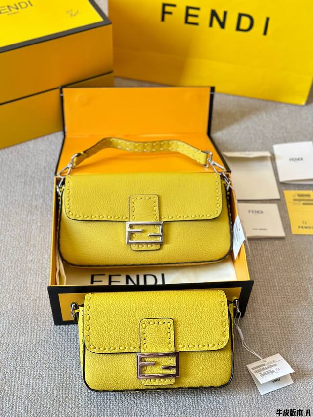 牛皮版本 Fendi Vintage法棍包 2023年米兰时装周街拍中，潮人们背的最多的包包大概就是fendi芬迪的这款腋下包了 经典布料 有种慵慵懒懒的街头风