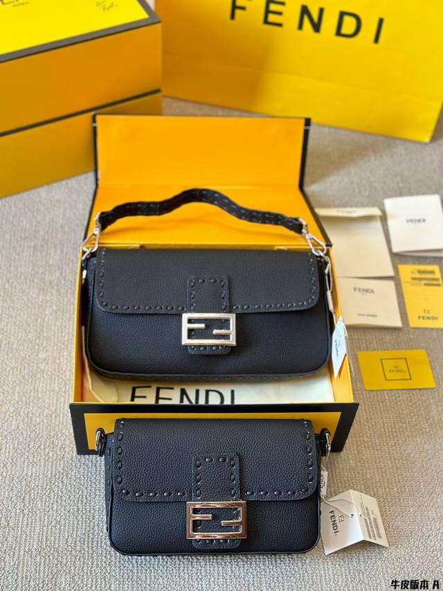 牛皮版本 Fendi Vintage法棍包 2023年米兰时装周街拍中，潮人们背的最多的包包大概就是fendi芬迪的这款腋下包了 经典布料 有种慵慵懒懒的街头风