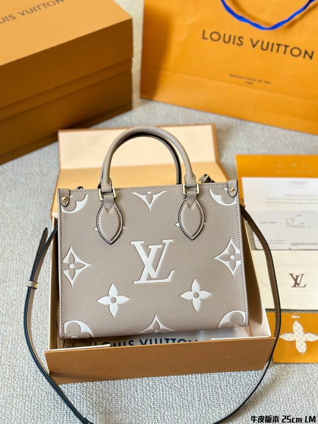 牛皮版本 Lv Onthego 25Cm 压字 丛林包 时尚托特包 大象灰 折叠礼盒 原单品质 Lv A B面喷绘 Onthego妈咪袋 性价比之王这是一款超赞