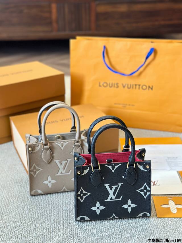 牛皮版本 Lv Onthego 18Cm 压字 丛林包 时尚托特包 大象灰 折叠礼盒 原单品质 Lv A B面喷绘 Onthego妈咪袋 性价比之王这是一款超赞