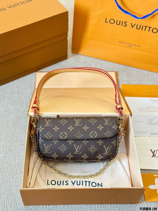 牛皮版本 2024新款 Lv 路易威登 Wallet On Chain Ivy腋下包 尺寸22 13Cm