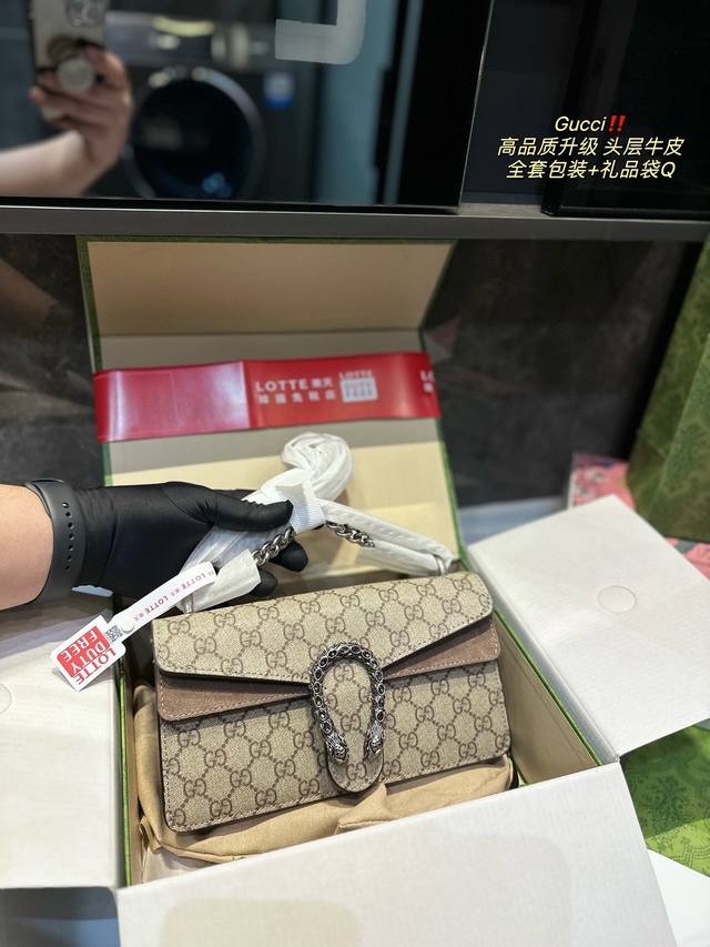 折叠飞机礼盒 Gucci 钻扣酒神包 真香最近心心念念的gucci酒神 新款get简直不要太好看，新的虎头logobling Bling的简直不要太美 因为小姐