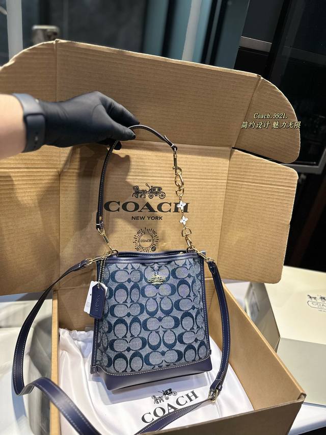 折叠礼盒 Coach蔻驰水桶包 单肩斜挎双层 尺寸20*22Cm 手提斜挎 搜索coach水桶