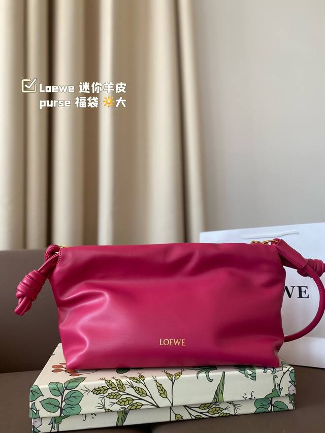 大号 Loewe 迷你羊皮 Purse 福袋 Loewe 兴 迷你柔软纳帕羊皮革 Flamenco Purse 福袋 采用褶皱设计，侧面搭配标志性绳结等关键细节 - 点击图像关闭