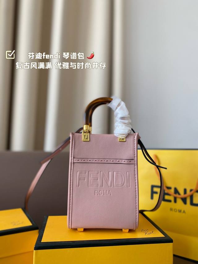 礼盒尺寸13.17 芬迪fendi 琴谱包 不容小觑 复古风满满 优雅与时尚并存 - 点击图像关闭