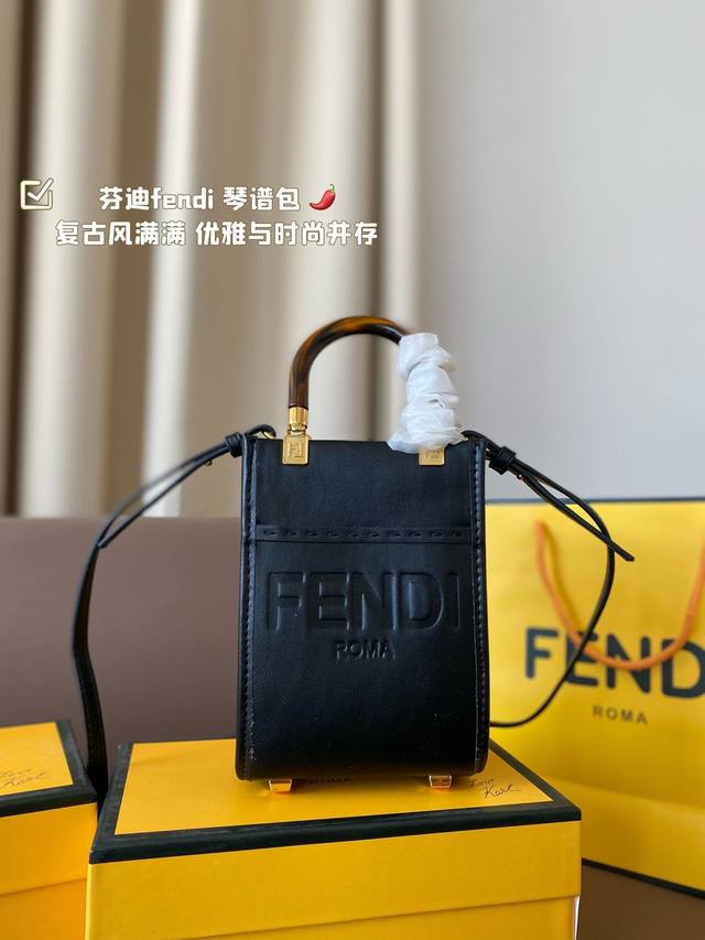 礼盒尺寸13.17 芬迪fendi 琴谱包 不容小觑 复古风满满 优雅与时尚并存