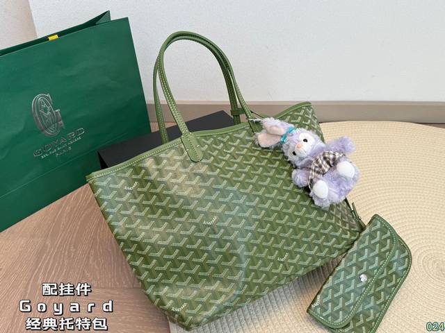 配盒配挂件 戈雅goyard 托特包 时髦感一秒来袭 是美女们喜欢的调调～ 尺寸34 26