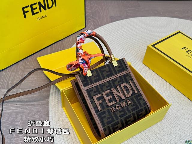 6色 折叠盒 芬迪fendi 琴谱包 精致小巧 可可爱爱 复古风满满 优雅与时尚并存 尺寸16 19