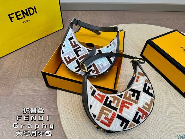 折叠盒 芬迪fendi Graphy月牙包 经典对未来的展望 时尚百搭 上身又a又飒 尺寸大号23 12