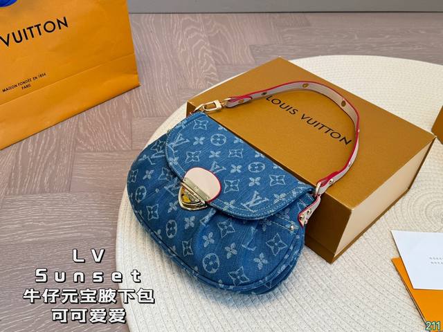 Lv Sunset牛仔元宝腋下包 真的好随性，布料柔软随意，更好搭。 颜色也没有那么刻意，非常自然的水洗牛仔，真的是一眼爱上。 别看小小的，容量可是足足的！ 尺