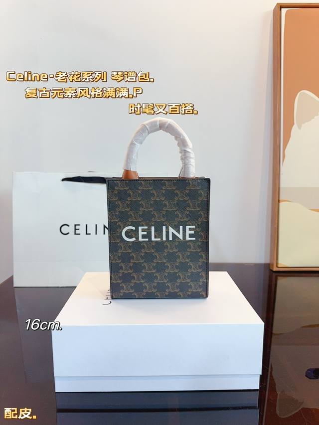 配礼盒 Celine 赛琳 Tote包 新品购物袋 连韩国人气ig女王blackpink Lisa都抢先在12月时于机场时髦揹著露脸，也让赛琳 成为问询度极高的 - 点击图像关闭