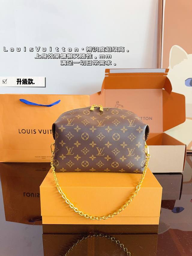 配礼盒 Lv. Nice 化妆包 出行！超级方便！ 所有化妆品统统装下 链条包 百搭哦 搜索 Lv 化妆包尺寸25*9*15Cm