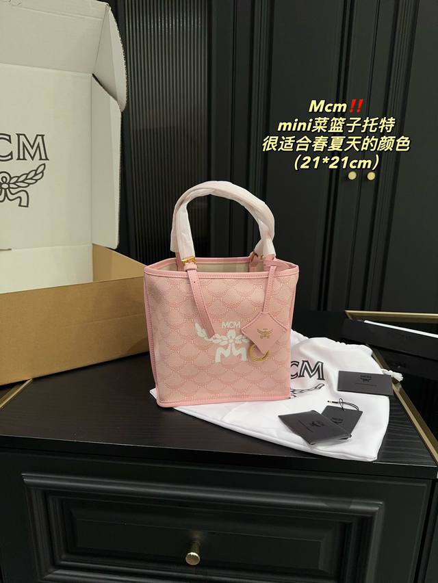 配盒尺寸21.21 Mcm 小号菜篮子托特包 质感很高级 容量超级大也很耐用 日常出街背它回头率百分百 就是这种随性慵懒感 - 点击图像关闭