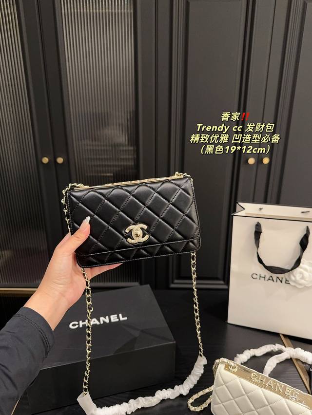 全套包装尺寸19.12 香奈儿trendy Cc 发财包 百搭经典 精致的一只 真的超级无敌巨可爱 仙气满满 小姐姐日常必入款