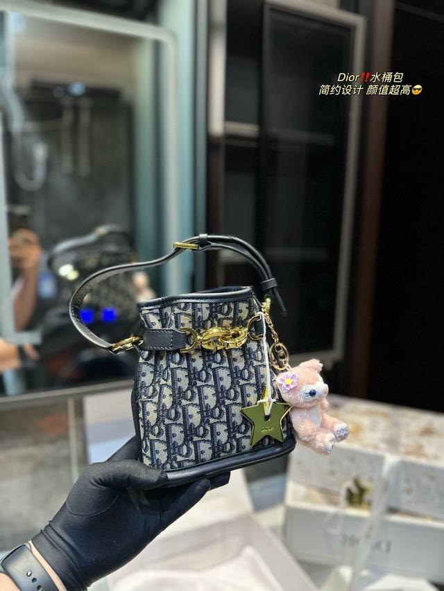 折叠飞机礼盒 Size：17*18Cm 24*24Cm 迪奥是熱腾腾新款cestdior Bag 又酷又甜的水桶包 出門随手一拎就很好看