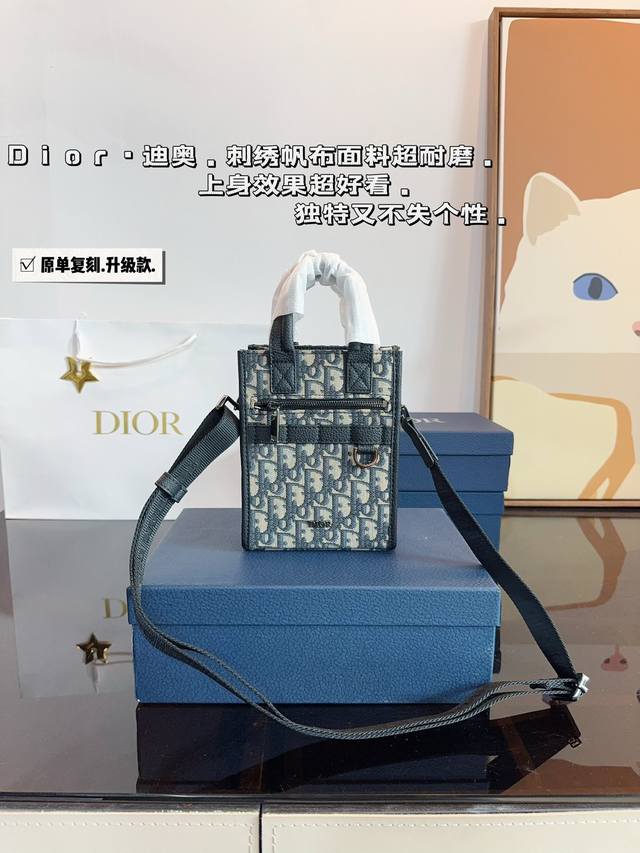 配礼盒. 迪奥dior Safari North-South Mini小号琴谱包 可可爱爱 精致又实用 简直无法拒绝 超显气质 高级感十足 男生女生皆可轻松驾驭