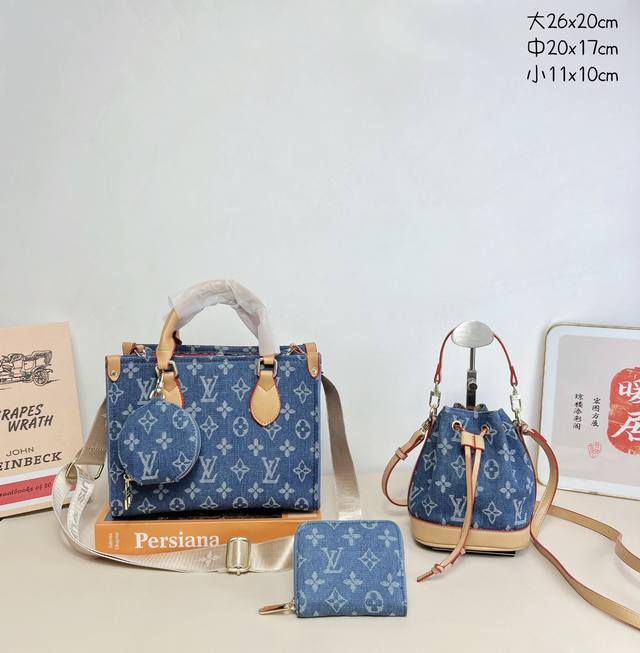 三件套 Lv 托特包+水桶包+钱包3件套组合 尺寸：大26X20Cm，中20X17Cm，小11X10Cm.