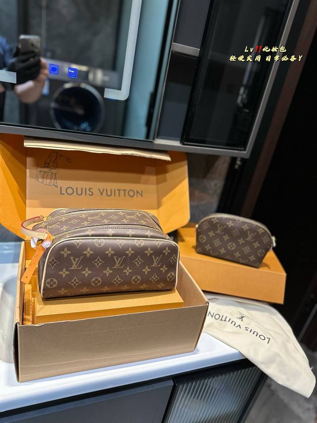 折叠礼盒 Louis Vuitton 路易威登 Lvdopp Kit 洗漱包 这款化妆包颜值高 可以直接拎出街！ 尺寸：26*14*15Cm - 点击图像关闭