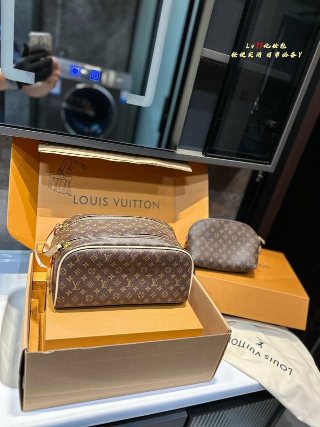 折叠礼盒 Louis Vuitton 路易威登 Lvdopp Kit 洗漱包 这款化妆包颜值高 可以直接拎出街！ 尺寸：26*14*15Cm