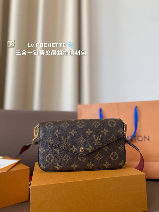 配礼盒. Lv 路易威登pochette新款 三合一链条单肩斜挎信封包 内里带有一个零钱包多个卡槽 路易威登louisvuitton比起非常火。信封包这一款lv