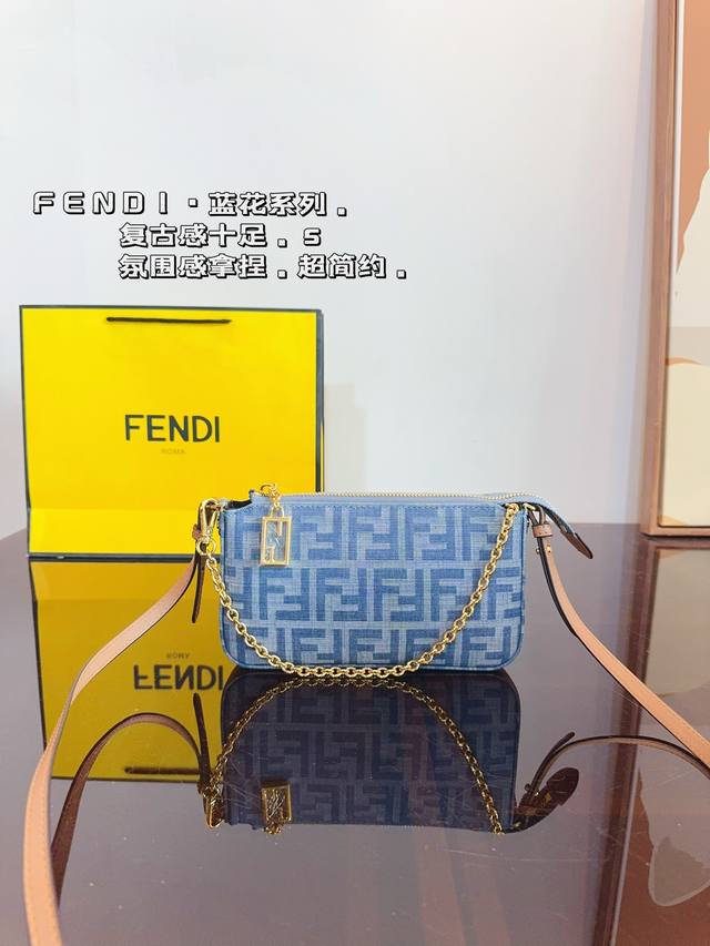 配礼盒 Fendi 秀款芬迪专柜 新款手拿可斜挎！专柜同步更新！明星同款限量版！超级有范儿！任意出入专柜毫无压力！外出首选 尺寸：21*3*12Cm