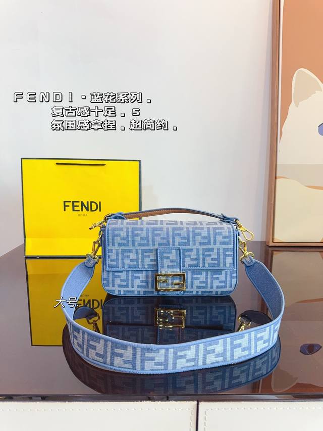 配礼盒. Fendi 芬迪 新品全幅饰 可手提斜挎包，Ss23Fendi Baguette强势回归，标志性的baguette手袋采用翻盖设计，配有ff磁扣开合。