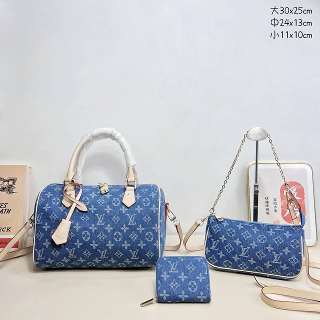 三件套 Lv 牛仔枕头包+链条斜挎包+钱包3件套组合 尺寸：大30X25Cm，中24X13Cm，小11X10Cm.