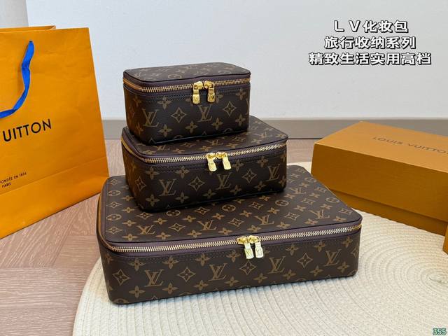 Lv 化妆包 Lv旅行收纳系列 实用 真的很美很喜欢！实用、美观、耐造、出去旅游看了心情也会好好 尺寸：34 22 8 23 14 8 17 10 8