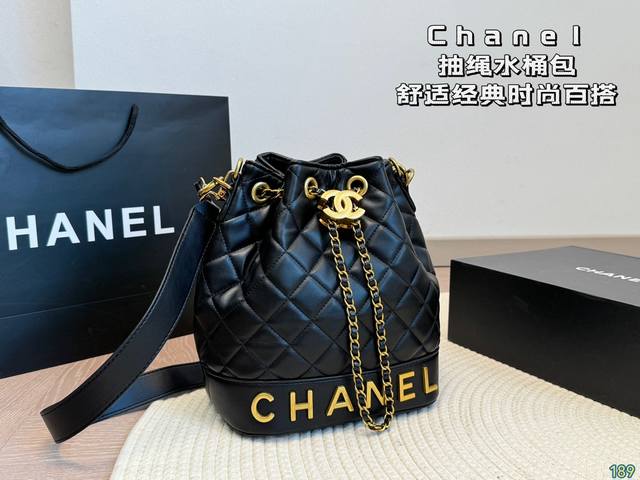 香奈儿chanel 抽绳水桶包舒适经典 展现时髦的同时更富有魅力 经久不散却又有现代时尚 优雅女性的日常首选 尺寸21 24