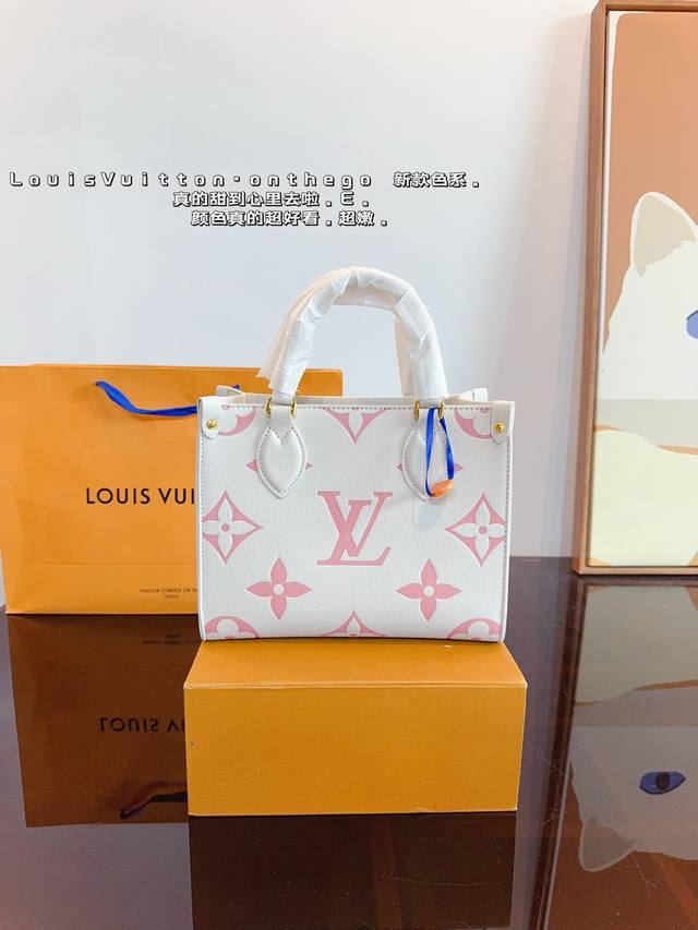 配礼盒. Lv Onthego Loop托特包 很有质感 可盐可甜 上身绝美 无可比拟 是每个追求漂亮的女孩必入单品 尺寸：25*11*19Cm